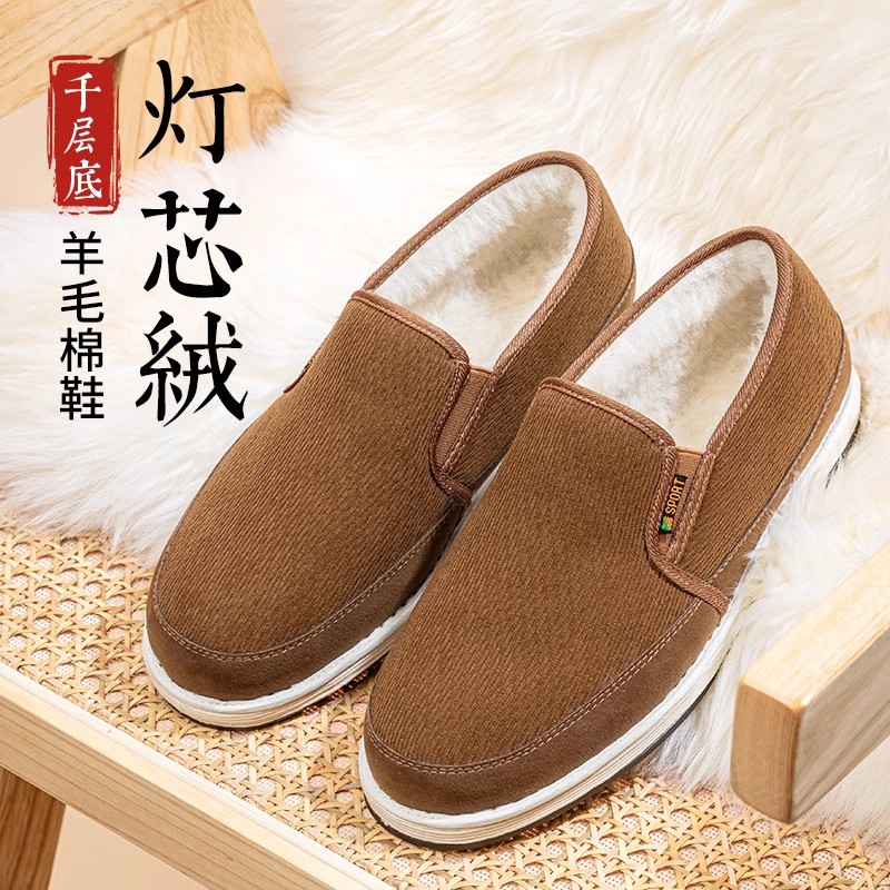布足缘老北京布鞋男款2025冬季新款加绒保暖手工千层底休闲棉鞋男