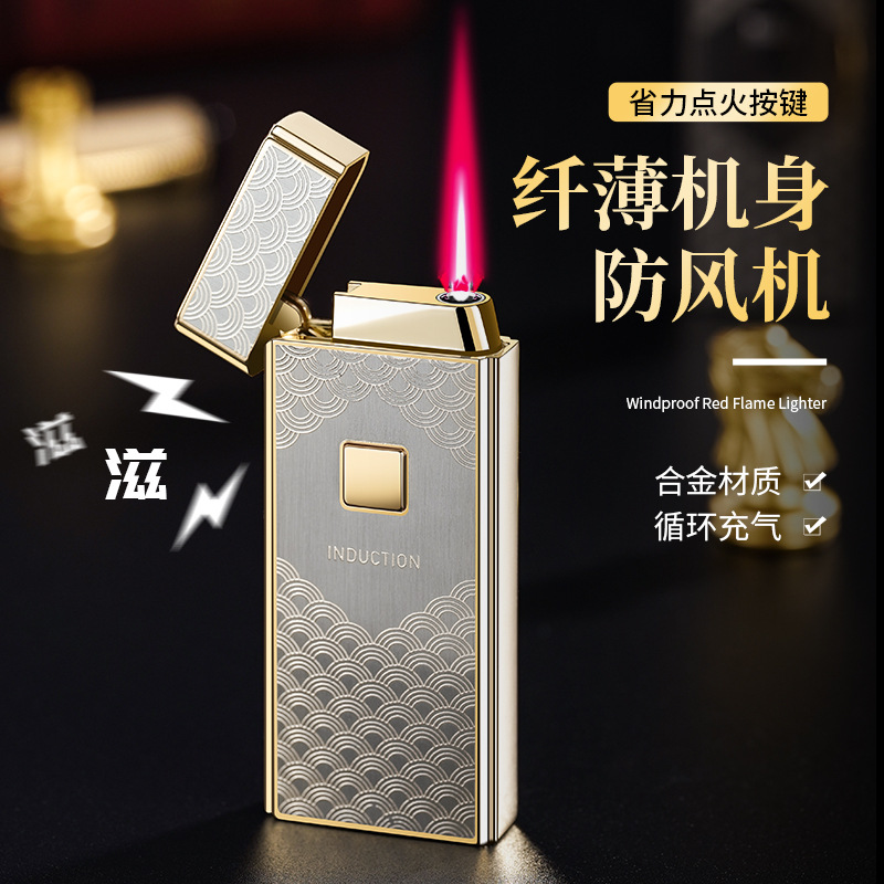 新款纤薄祥云防风充气打火机红焰加明火高档礼品点烟器