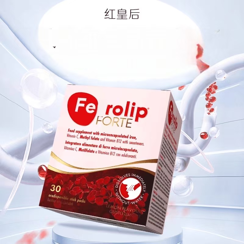 意芝宝红皇后育血粉补铁补气血贫血女性孕期经期哺乳期补铁营养糖