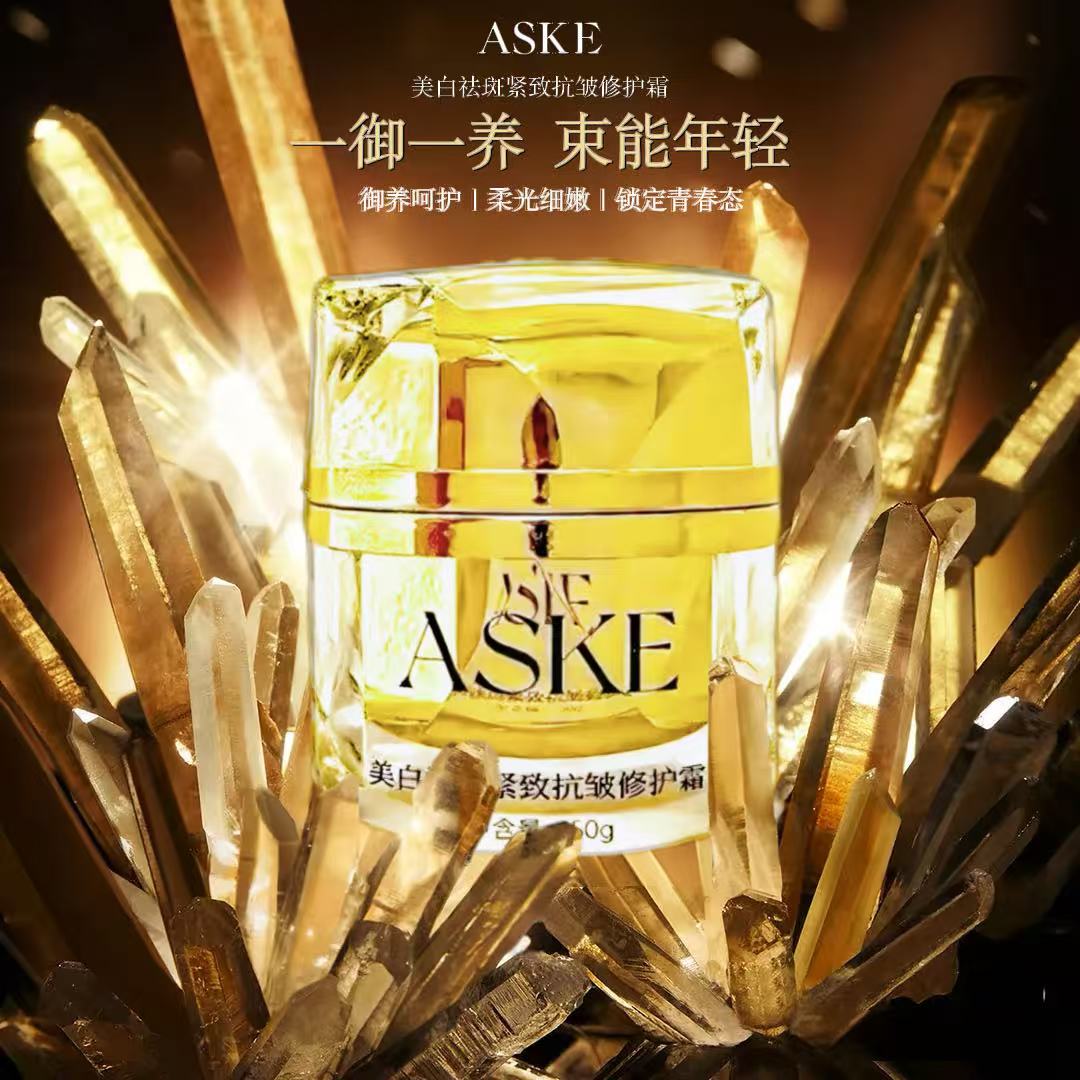 【贴骨面霜】祛斑紧致抗皱修护霜【三件套】XX