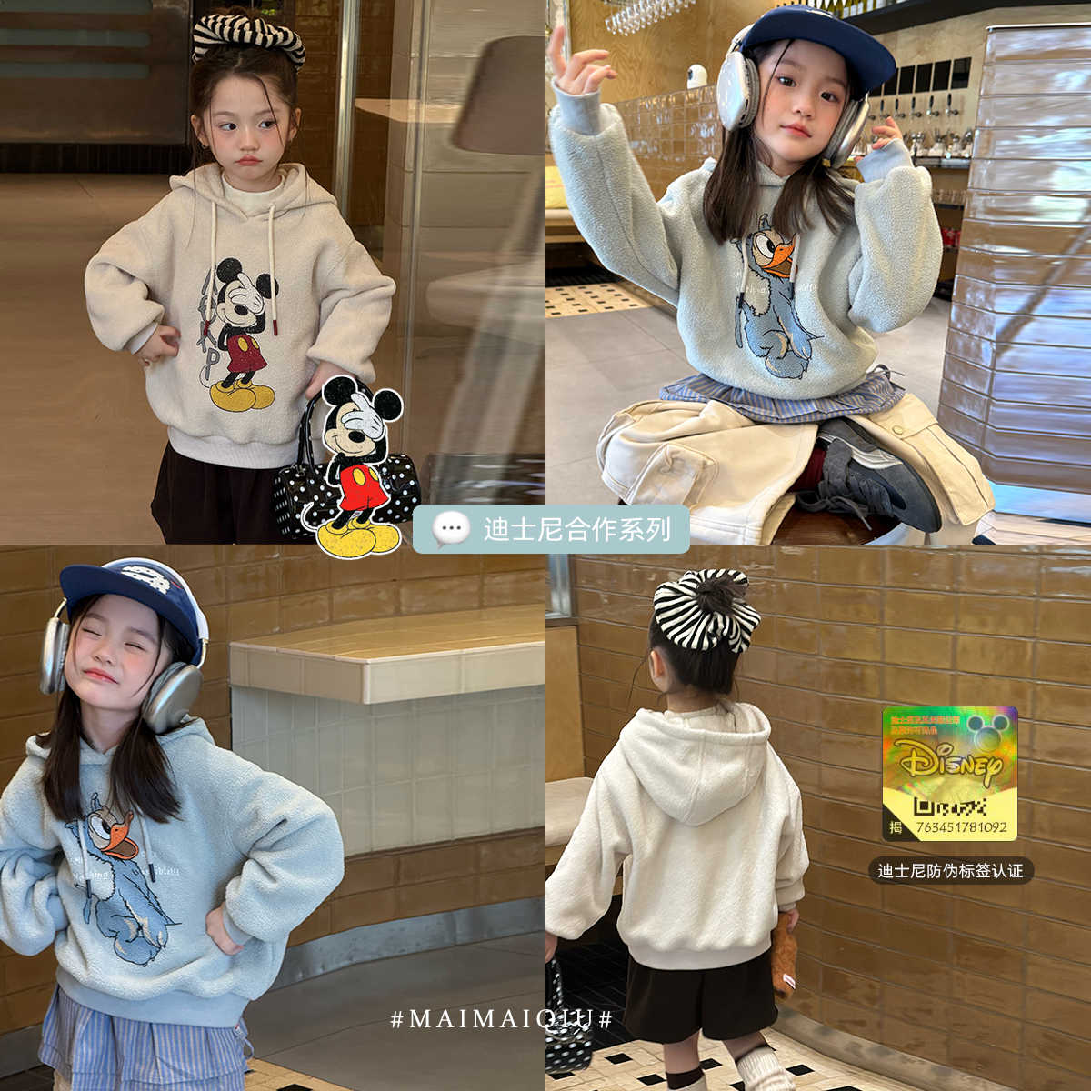 现货「麦麦秋」【雪松密莹】米粒绒女中大童冬长袖连帽卫衣GD2408