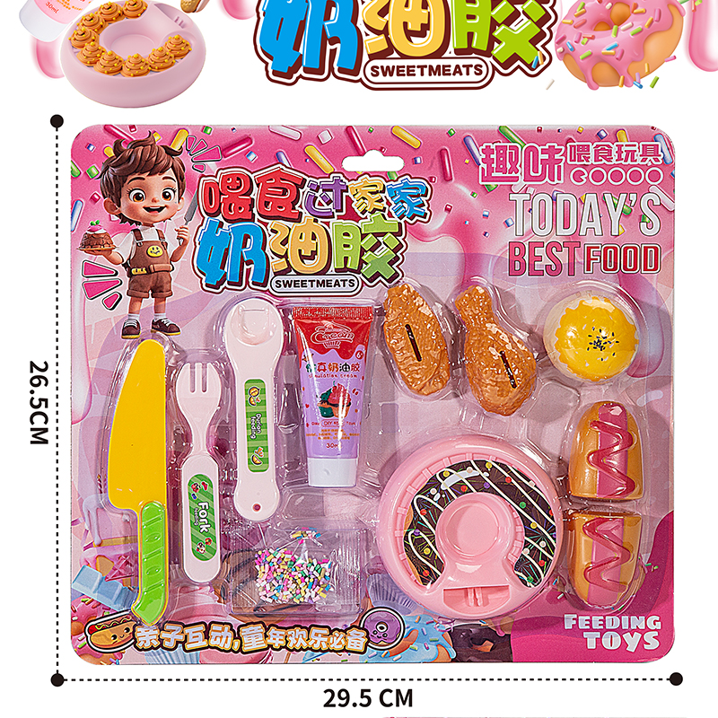 新款模拟DIY喂食玩具趣味仿真甜甜圈套装亲子互动儿童过家家礼物