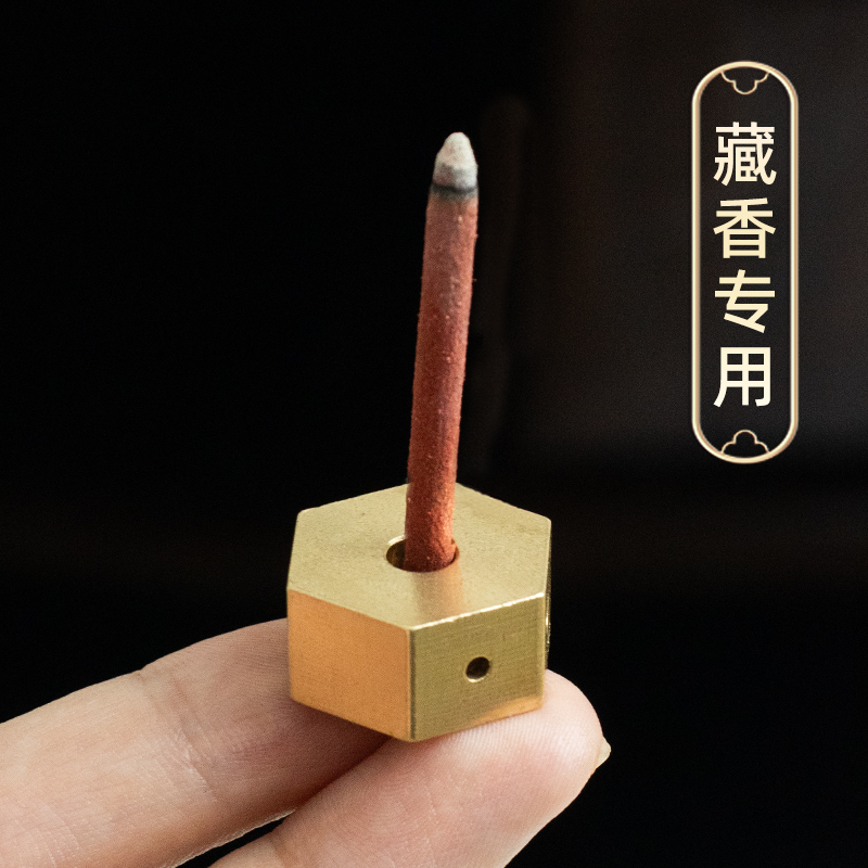黄铜香插藏香大孔径香插创意多孔线香卧香座香托不落灰香炉家用