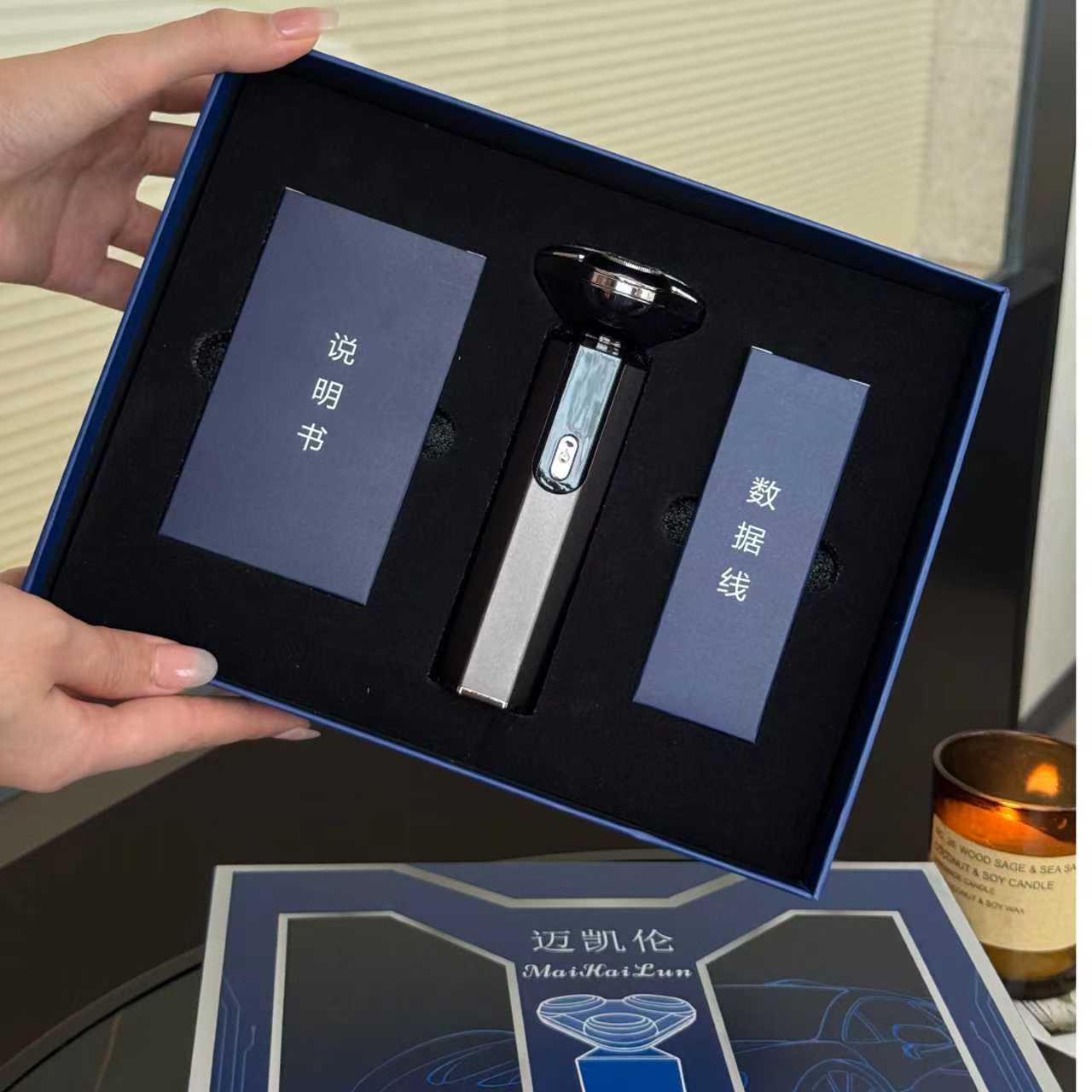 迈凯伦新款三头悬浮剃须刀S