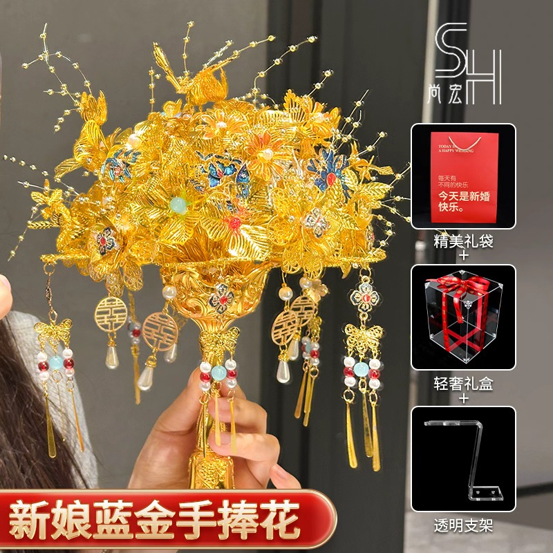 【清平乐】蓝金色手捧花新娘diy结婚用闺蜜手工成品材料包新婚礼物