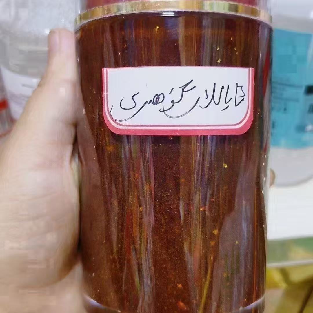 新疆包邮  ayalla  papa gohiri  和田发货