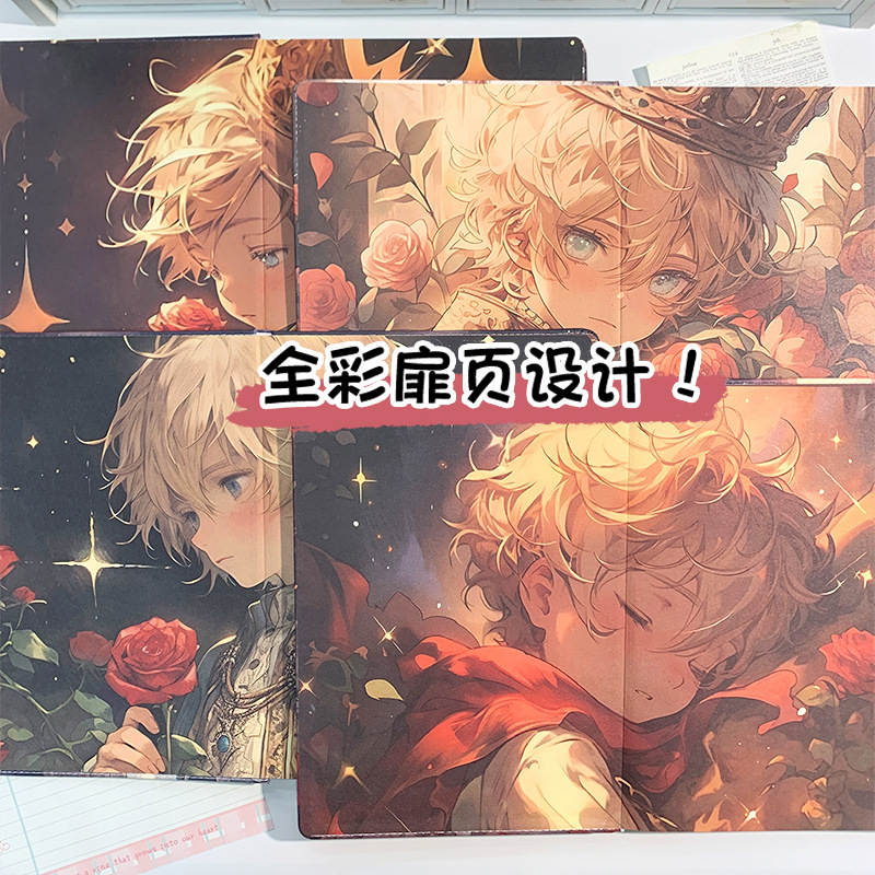 【直播选款】皮面彩页笔记本活页本卡册学生手账本高颜值卡通本子