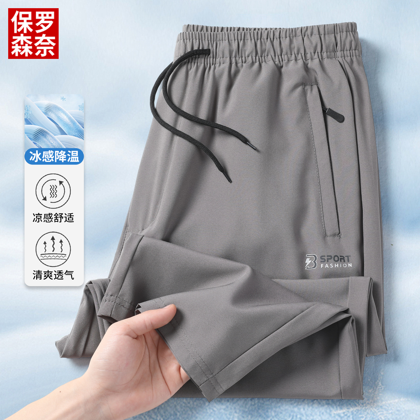 爸爸八分裤夏季薄款中老年男士冰丝短裤过膝老人夏装休闲中裤外穿