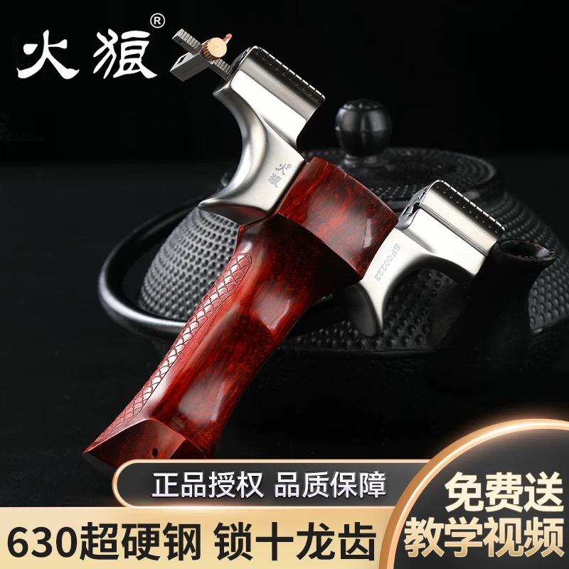 新款锁十龙齿630不锈钢弹弓户外精准大威力弹射玩具