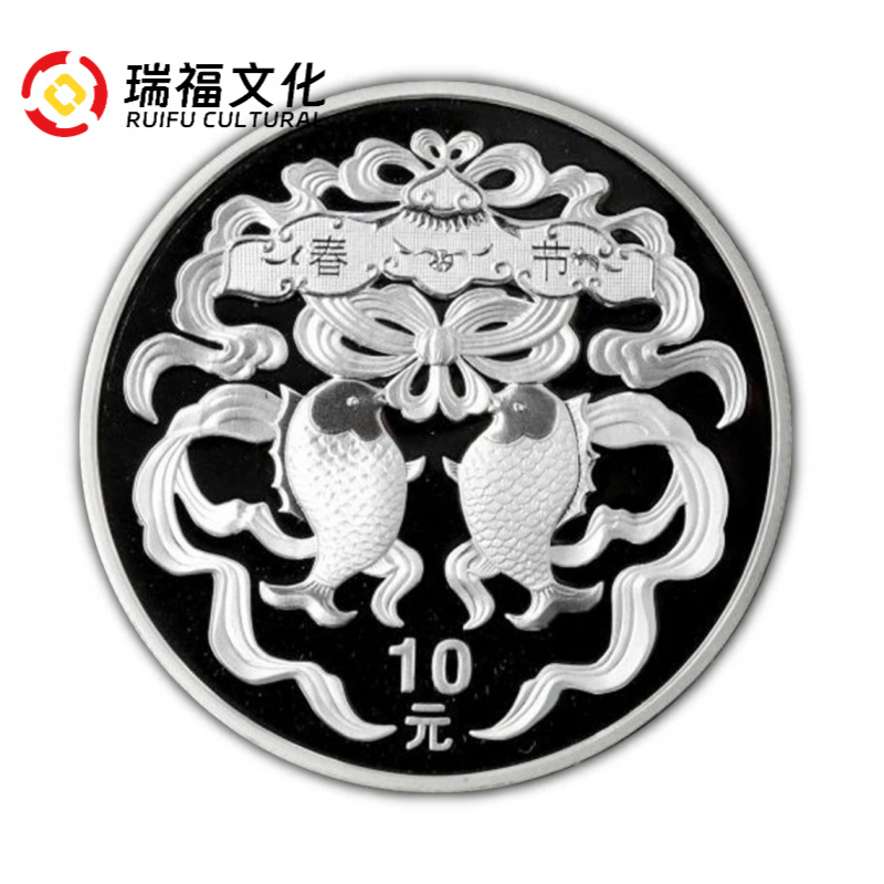 2003年中国民俗春节纪念银币 1盎司 传统节日春节银币 有证配盒
