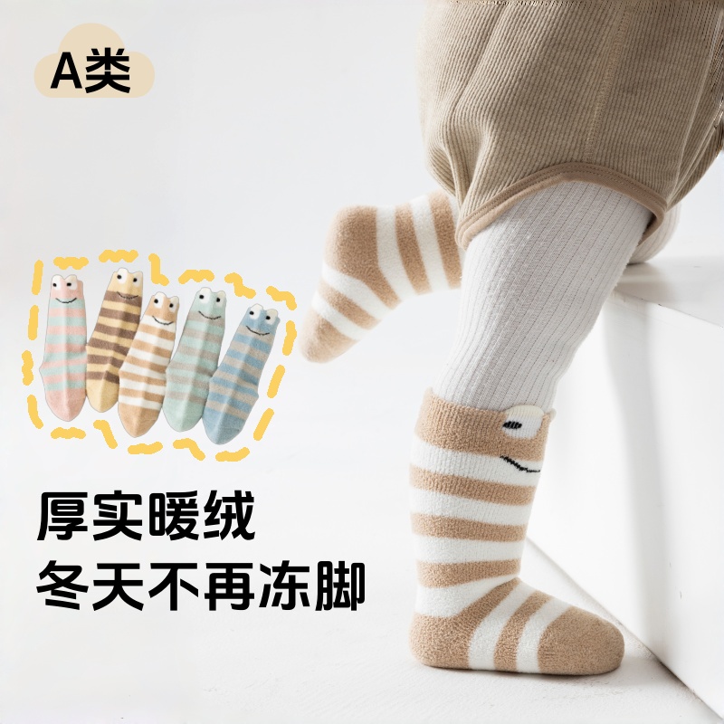 婴儿袜子秋冬加厚保暖袜新生儿宝宝袜子A类婴幼儿中筒袜冬季加绒