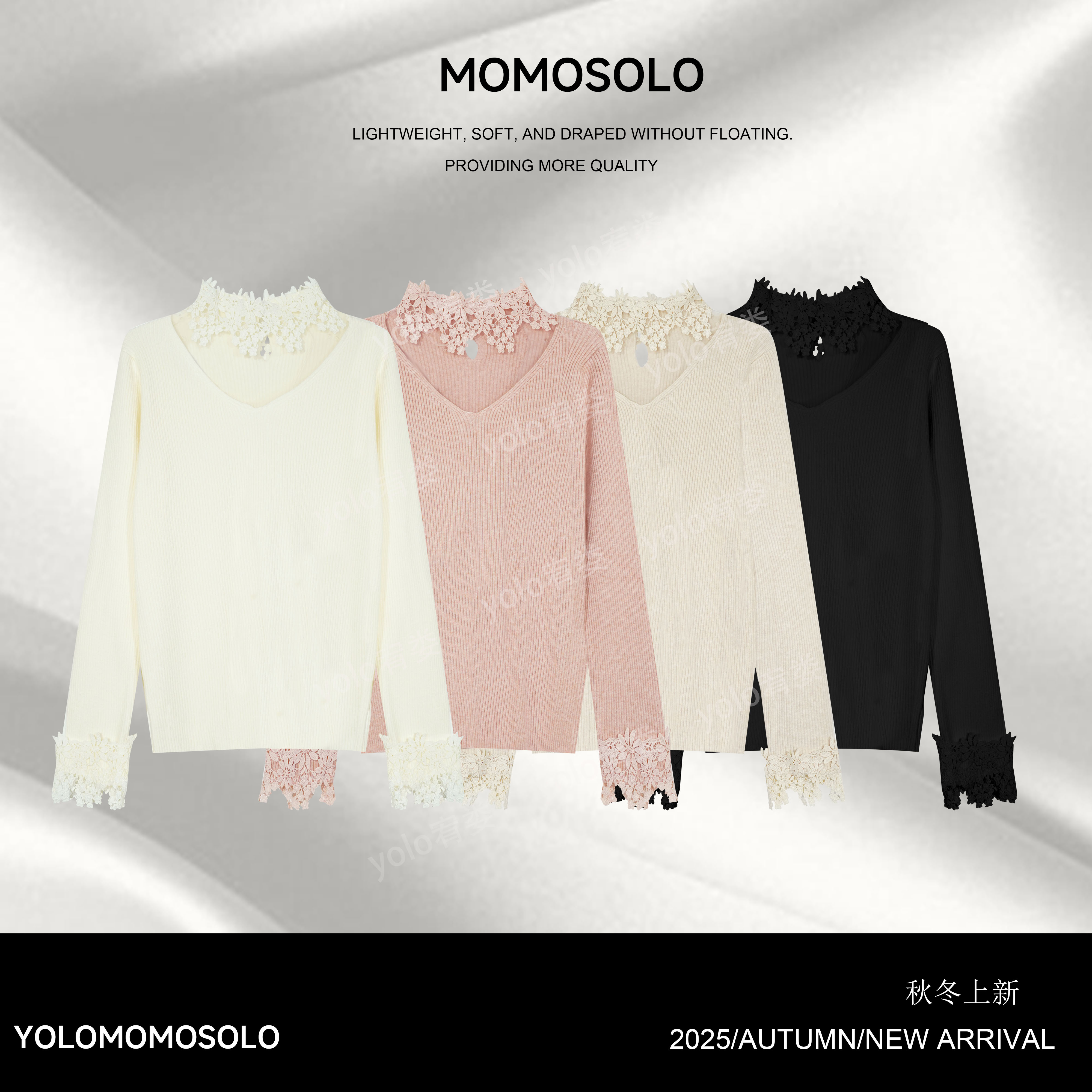 •润玉•2025秋冬软蕾丝拼接烫钻百搭针织毛衣长袖打底针织衫259774