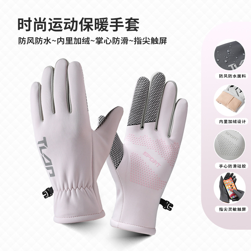 自行车手套运动保暖女士手套加绒防滑触屏防风防水冬季骑车行轻薄