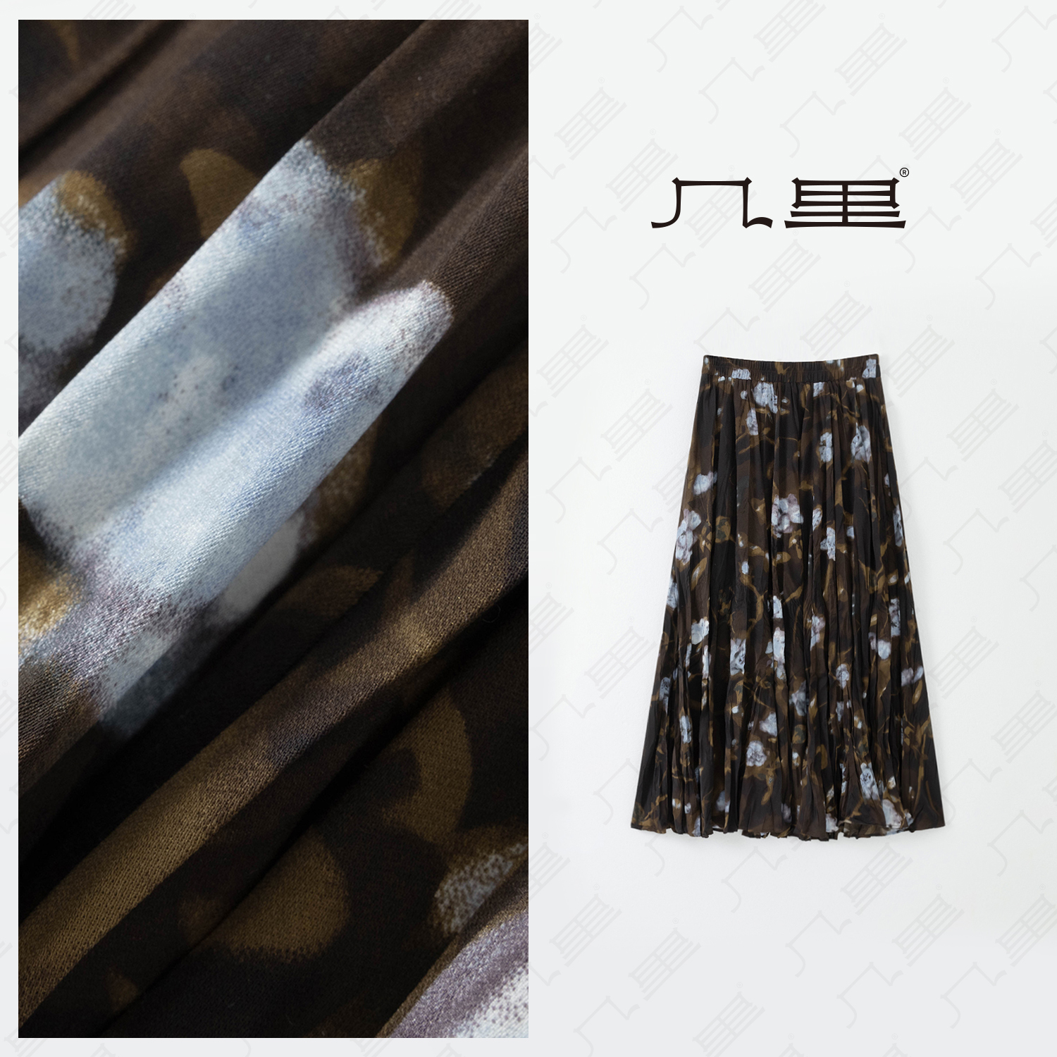 几里与麻 撞色复古褶皱印花半身裙 裙长88 2090347