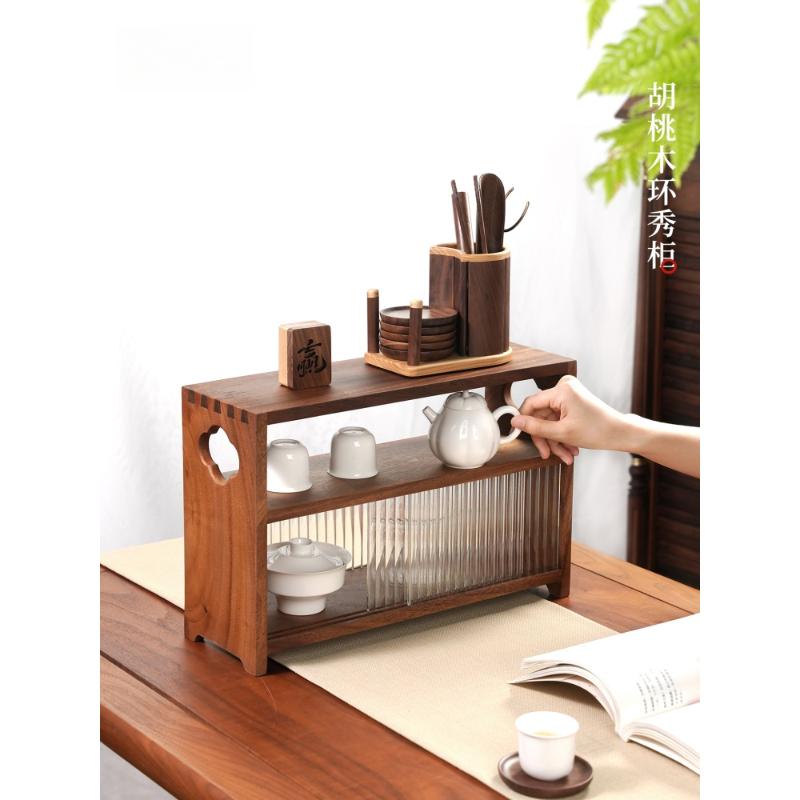 胡桃木环秀柜茶具收纳柜家用实木茶杯茶壶置物架桌面展示架多宝阁