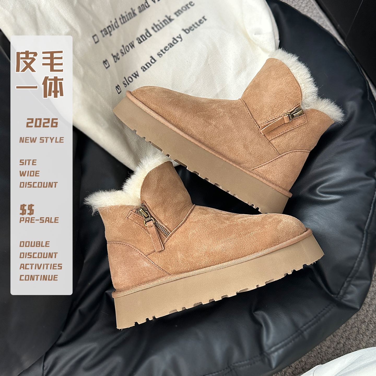 冬季新款侧拉链厚底雪地靴女桑坡羊皮毛一体冬季加厚保暖防滑短靴