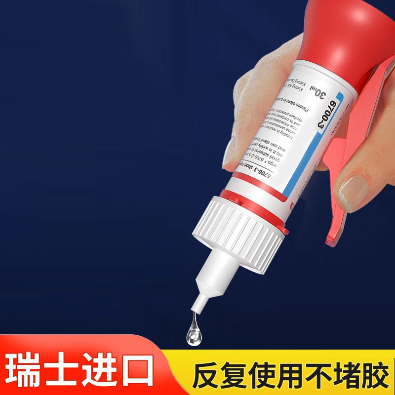 瑞士进口强力胶水粘塑料金属陶瓷亚克力木头透明快干胶万能强力胶