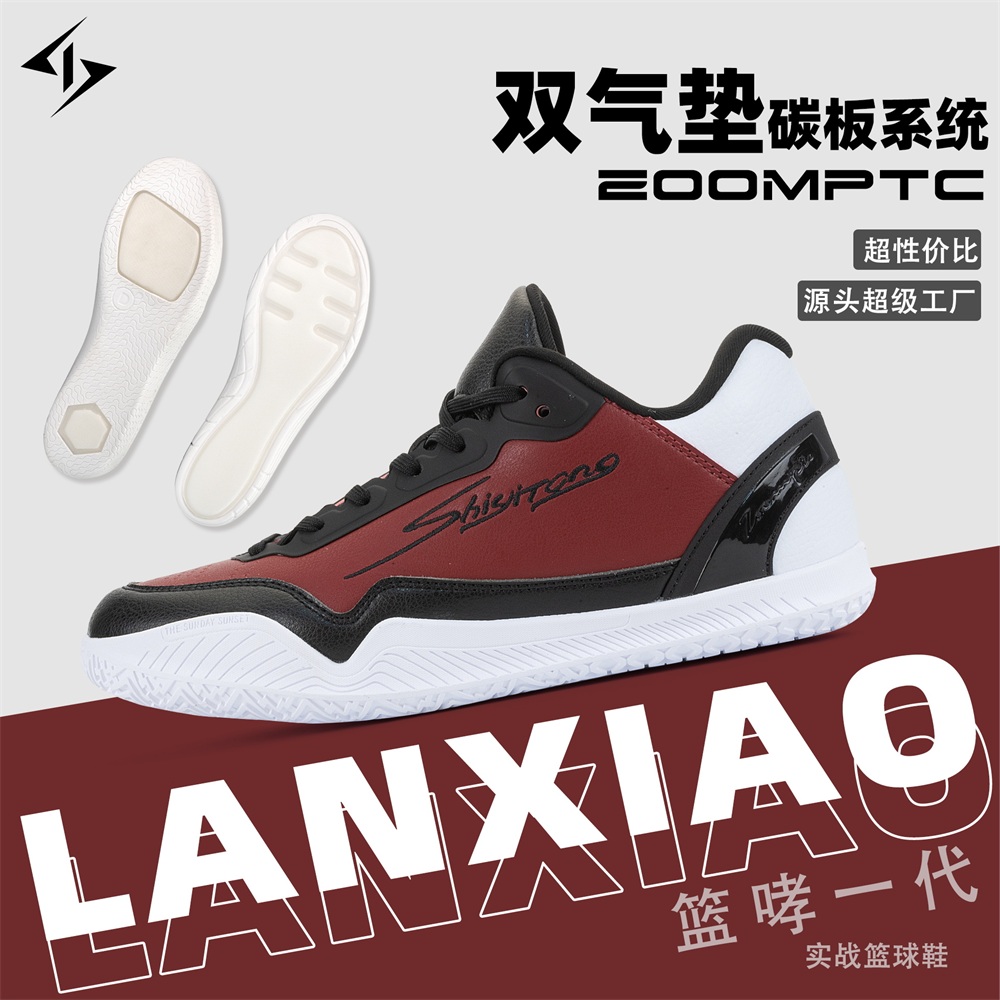 石一童篮哮一代后卫实战篮球鞋男款透气专业防滑缓震回弹运动鞋子