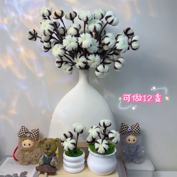 [可做12支]加密扭扭棒棉花材料包DIY手工