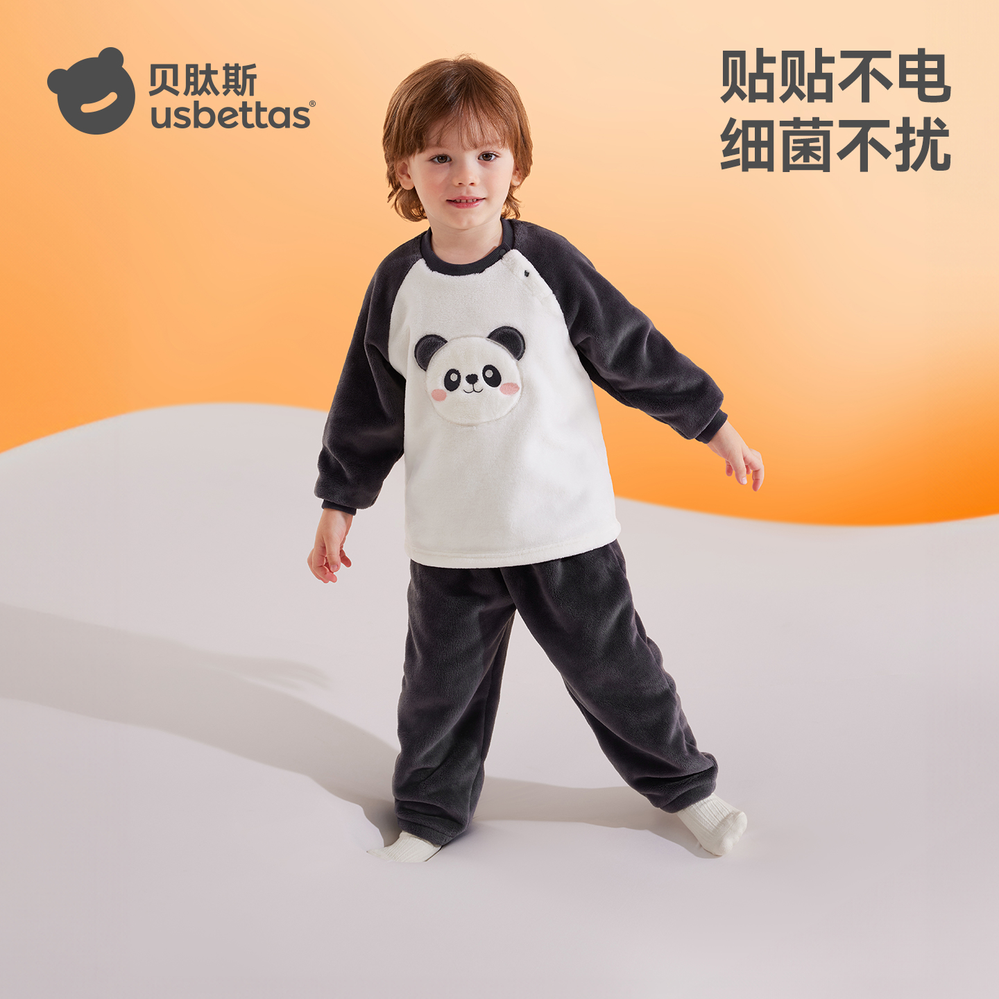 【爆款-抗静电睡衣】法兰绒宝宝睡衣秋冬款家居服加绒加厚保暖男女