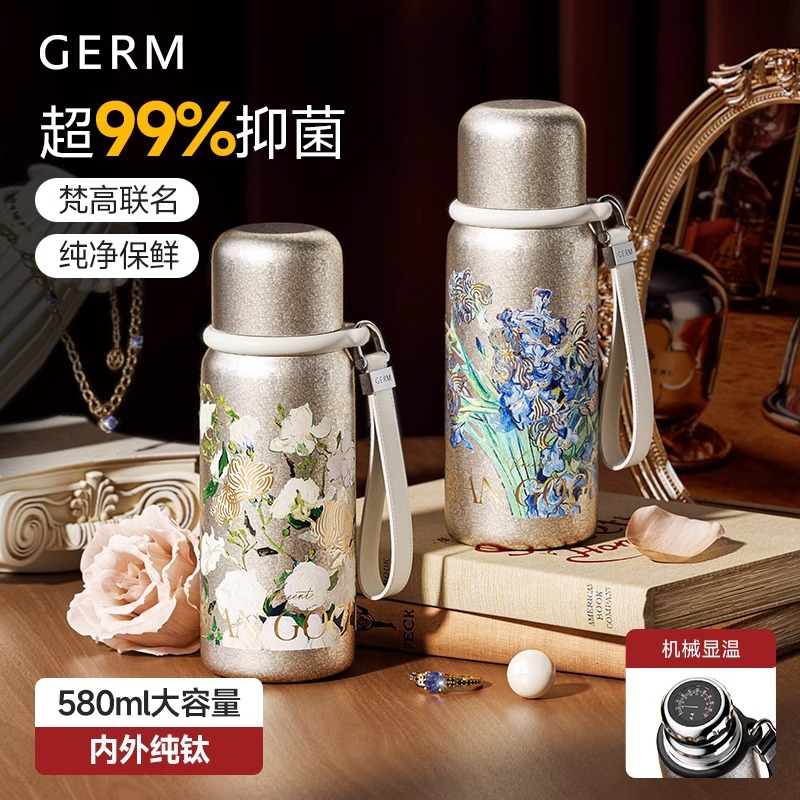 GERM纯钛保温杯高颜值便携钛杯大容量茶水分离轻奢水杯子高档礼物