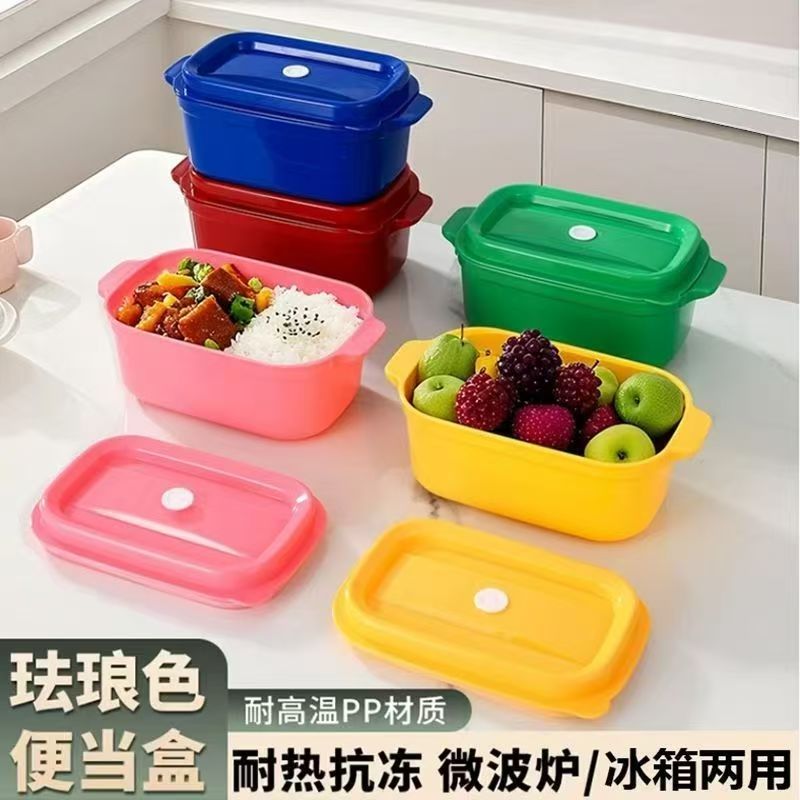 珐琅色水果盒便当盒上班族带饭外出野炊可微波饭盒微真空饭盒