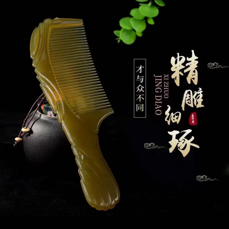 【拍5单发6单】PP梳子加厚梳发按摩头皮经络梳子一只装 YS D