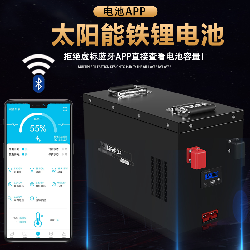 磷酸铁锂电大单体12V/24V大容量光伏储能 房车电池