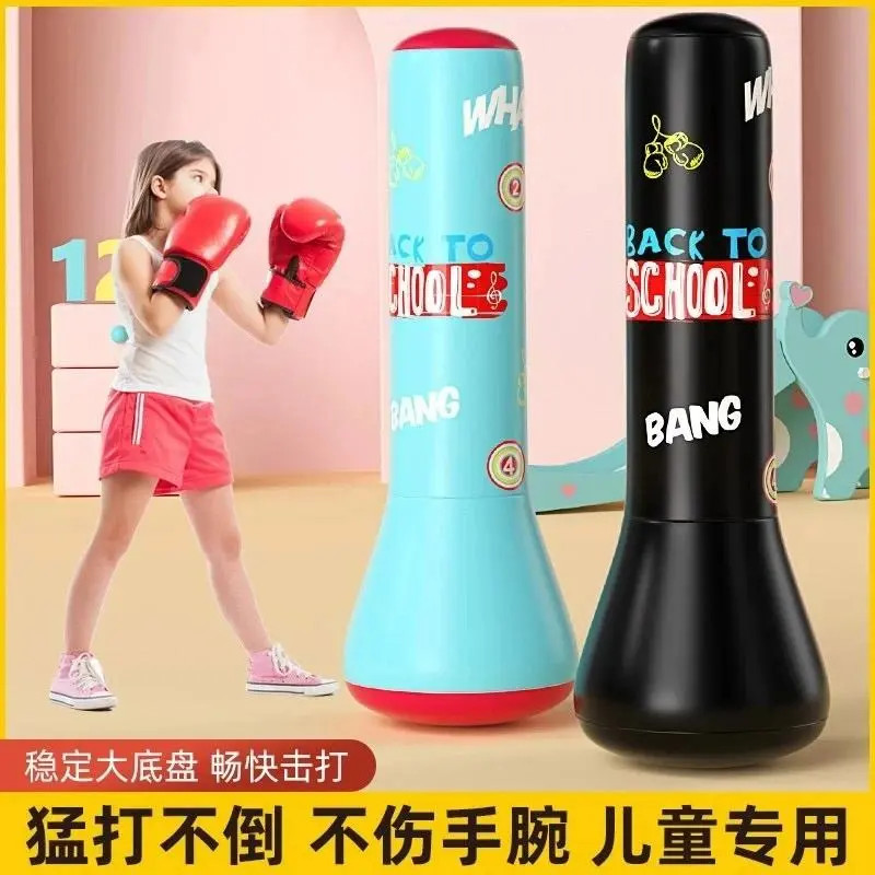 【送拳套】儿童拳击充气沙袋青少年跆拳道训练家用散打不倒翁拳击柱