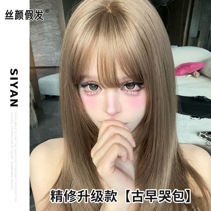 小圆-古早哭包【新工艺·仿递针免发网假发】自然高层次齐刘海假发