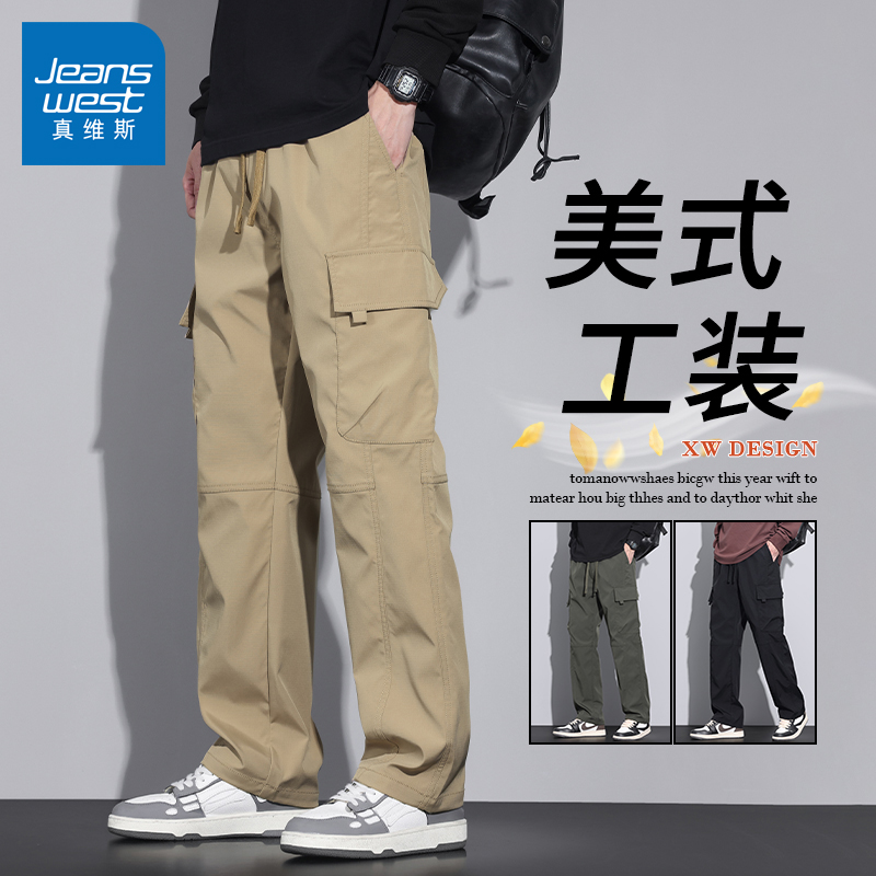 真维斯秋季新款工装裤男美式潮牌宽松百搭直筒加绒加厚男士休闲裤