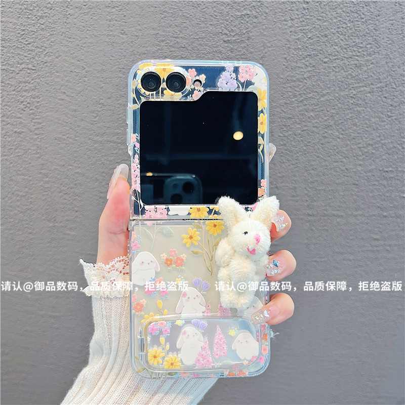 （三星zflip6系列）透明折叠壳适用三星zflip6/三星zflip5手机壳潮