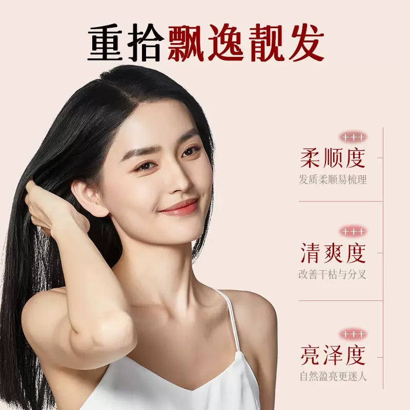 【拍一发三】燕窝精粹洗护原液-供666