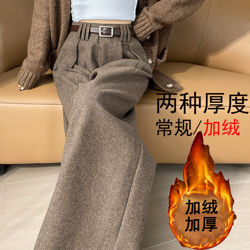 人字纹毛呢阔腿裤女2025秋冬新款女士洋气网红款加绒裤子L0990