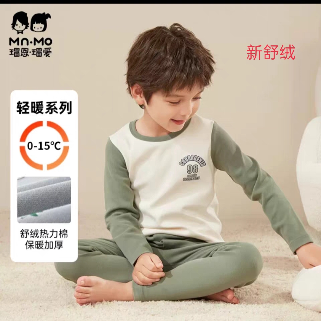 瑁恩瑁爱新舒绒秋衣秋裤衣拉拉加厚内衣套青少年热力棉秋衣秋裤套