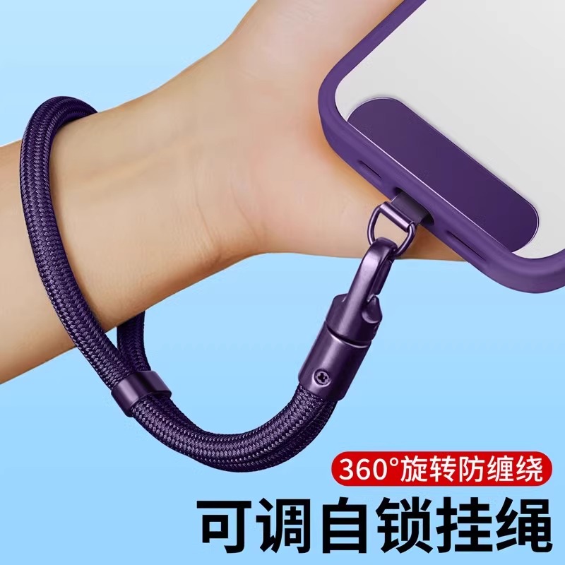 手机挂绳手腕绳可调节长短斜挎可背带夹片吊绳防丢结实高端挂脖绳