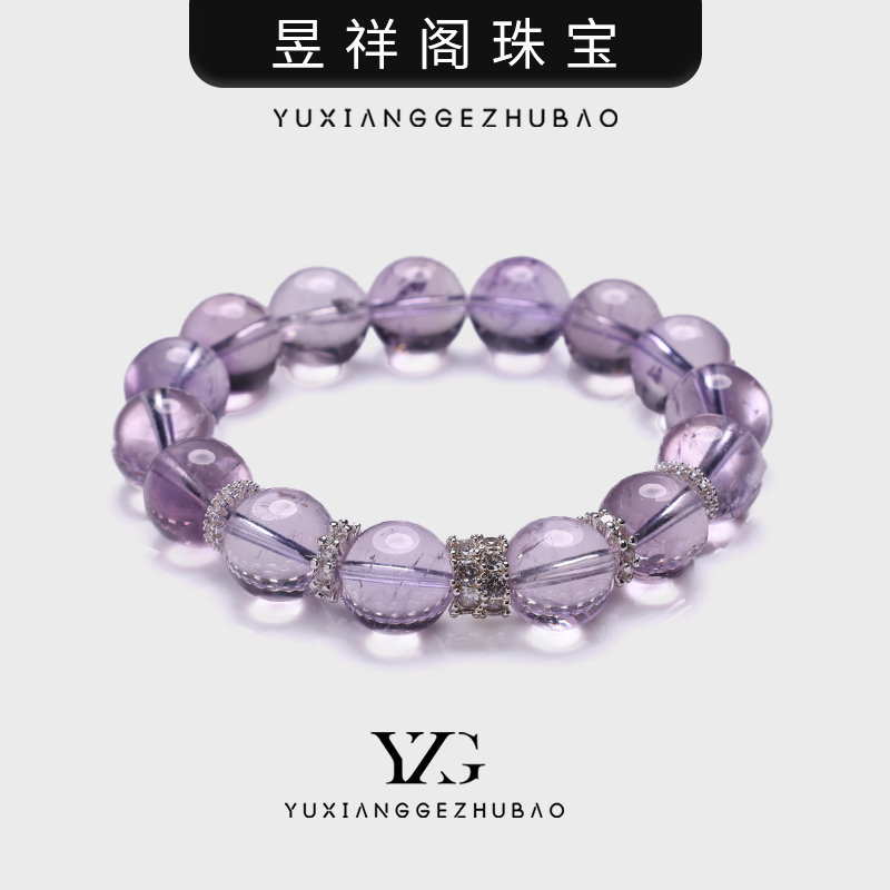 【玻紫】伊能静同款玻利维亚紫水晶·【事业】【九紫离火】【多样性发一】