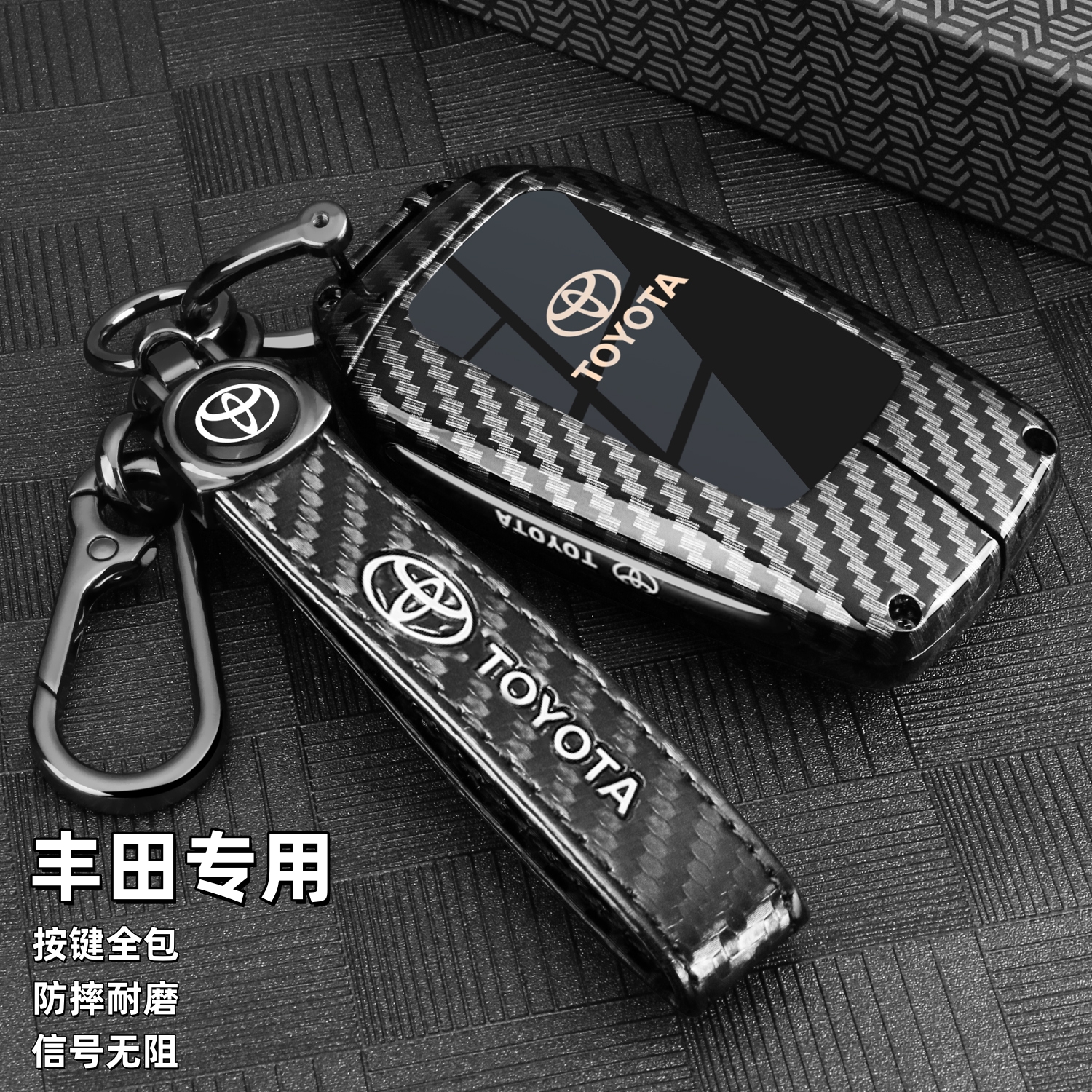 丰田钥匙套八九代凯美瑞亚洲龙锐放普拉多锋汉威兰达荣放车包扣壳