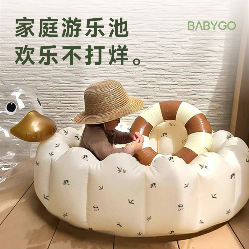BABYGO宝宝海洋球池加厚耐用安全无味儿童充气戏水游泳池家用大号
