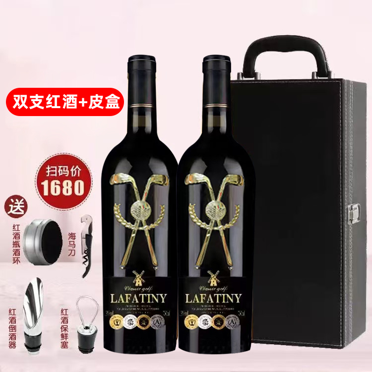 （双支高尔夫干红+皮盒）干红葡萄酒红酒16.5度750ML春节聚会送礼