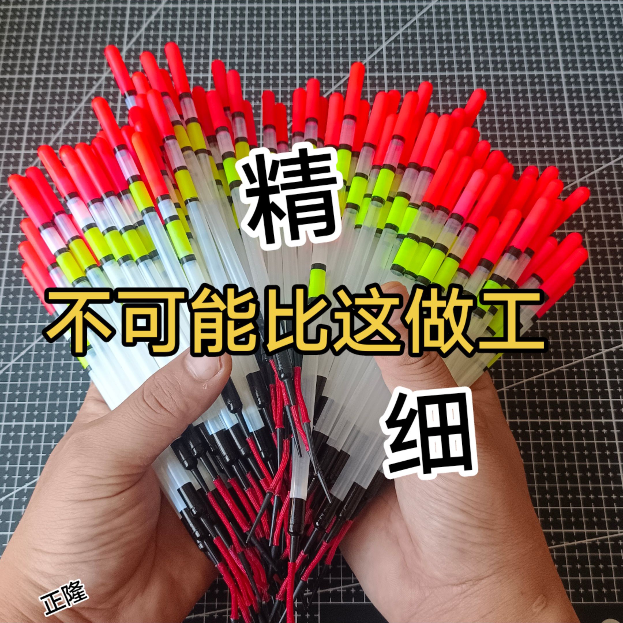 【近视水晶浮漂】醒目空心管浅水浮标漂渔具用品钓鱼漂老年人高透光