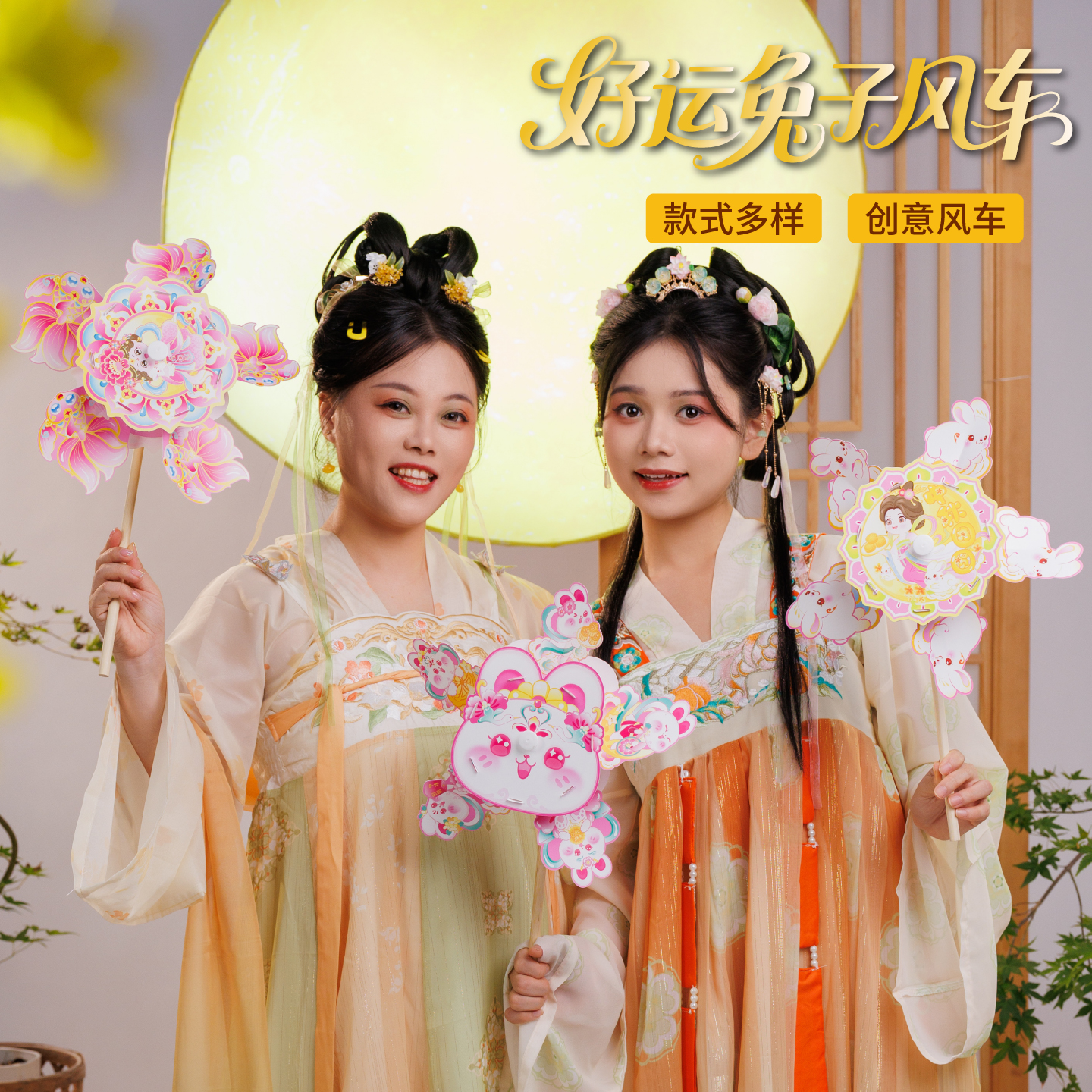 新年春节元旦马年好运兔子风车灯笼手工diy制作材料包花灯新款