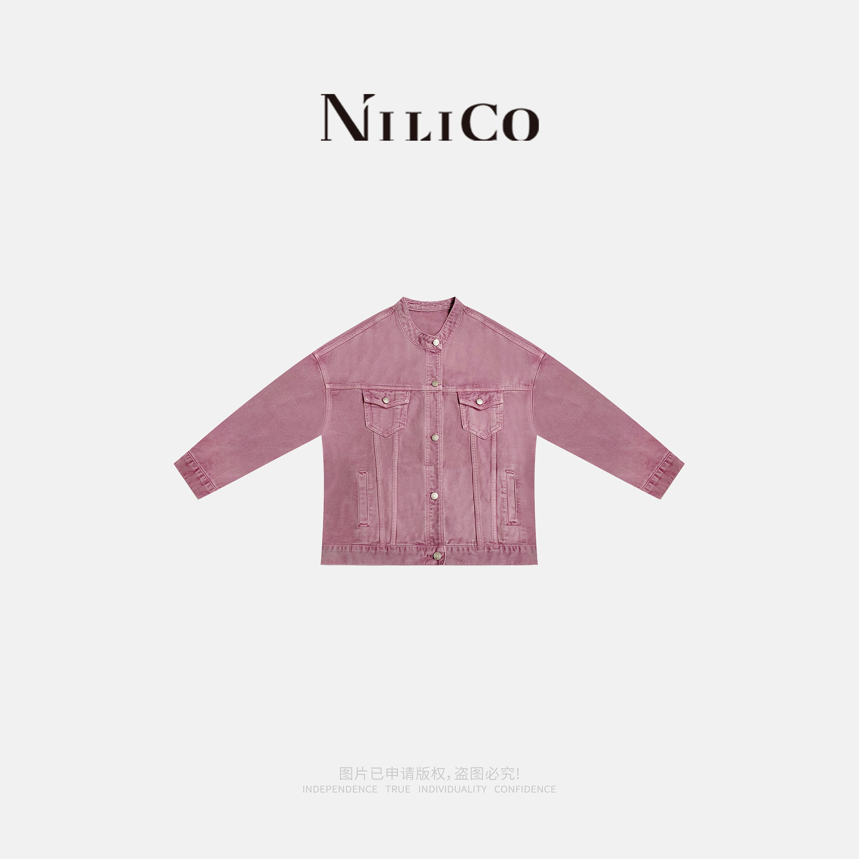 NILICO【甜心】设计感特染甜美小清新洗水立领时尚气质百搭牛仔外套