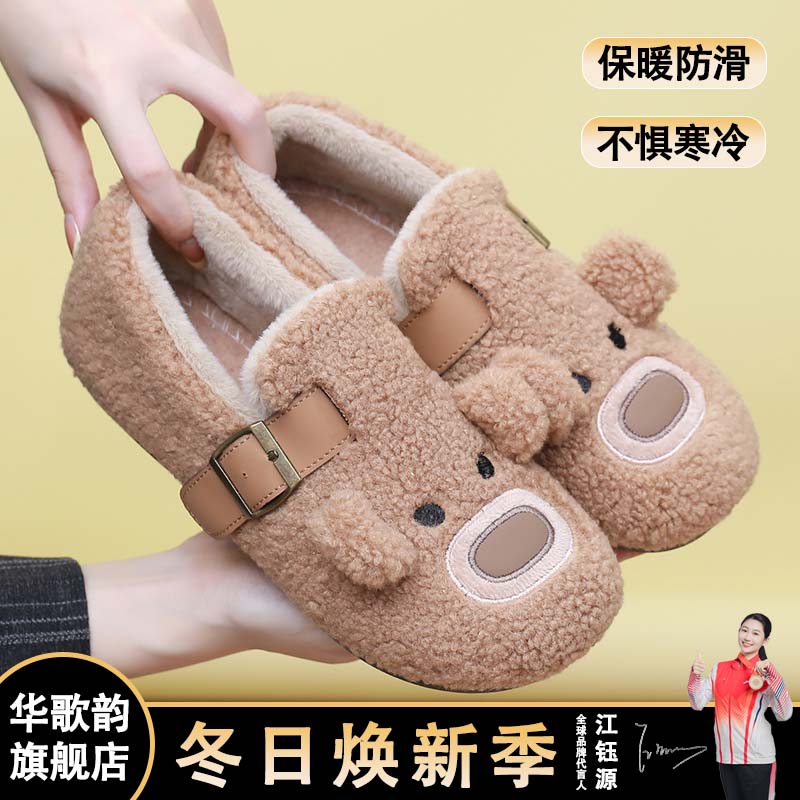 秋冬新款毛毛鞋女休闲风棉鞋一脚蹬舒适保暖冬季女鞋可爱风二棉鞋