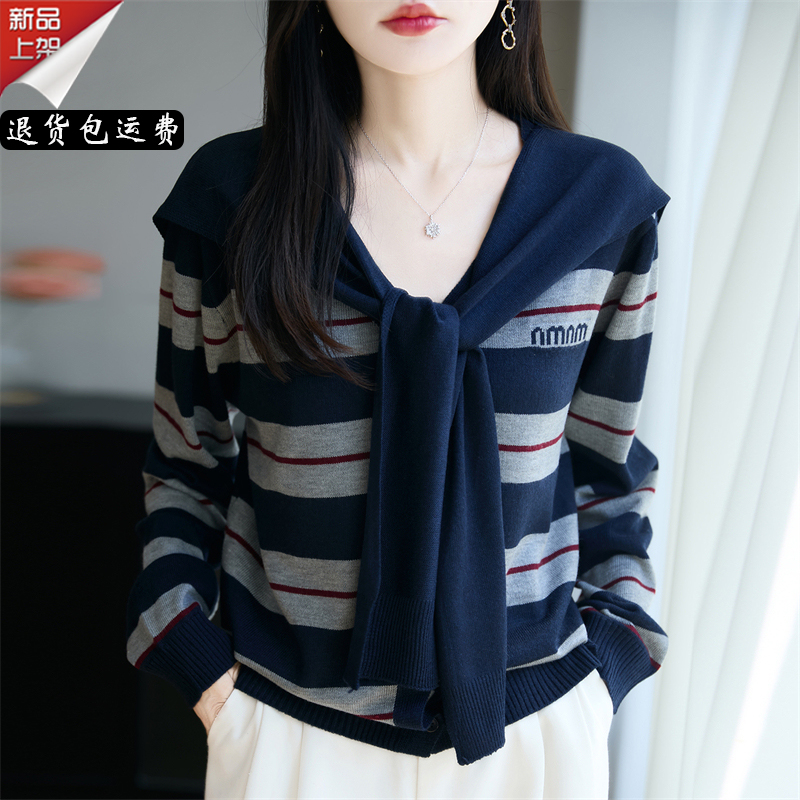 哥弟阿玛施官方秋季新款长袖毛针织衫女撞色条纹小衫百搭V领上衣
