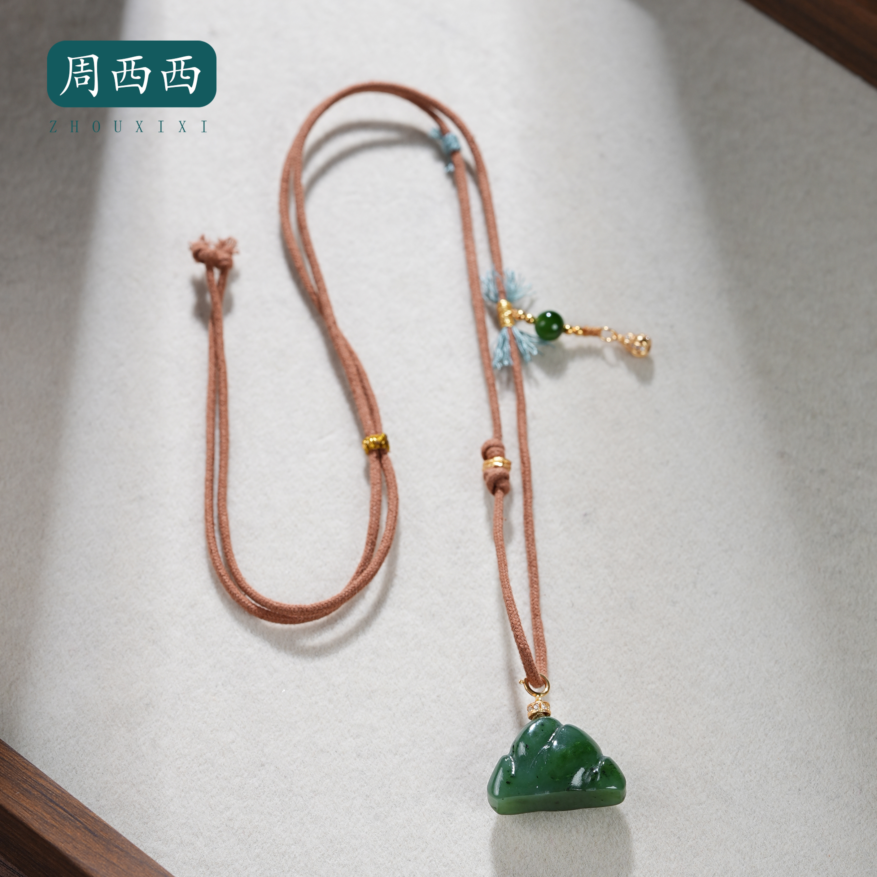 周西西精美珠宝碧玉山项链长1.6宽2.5高1.2百搭多样性发货19731