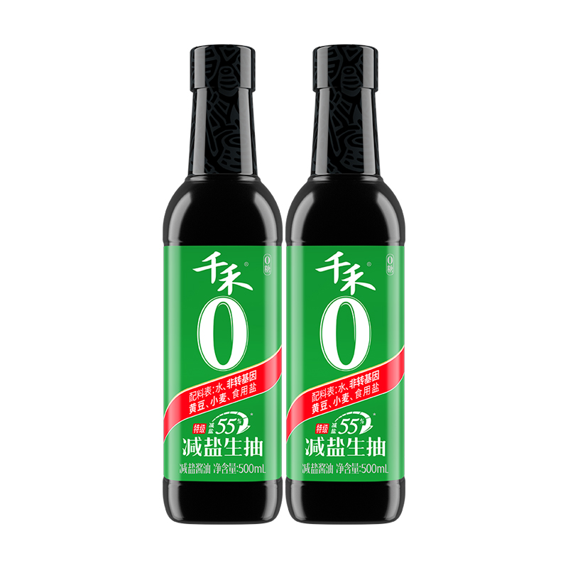千禾零添加减盐55%生抽酱油500ml瓶装家用厨房烧菜凉拌点蘸调味品