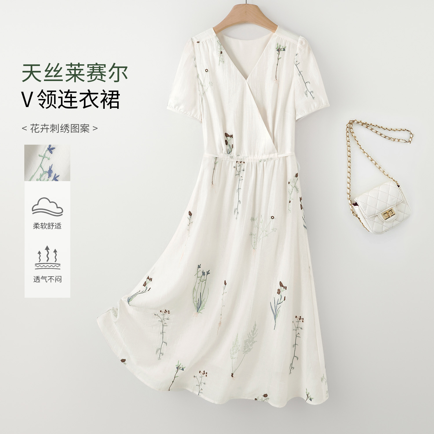 IHIMI/海谧【焉州兰草】2025夏新款女装V领天丝绣花抽绳收腰连衣裙