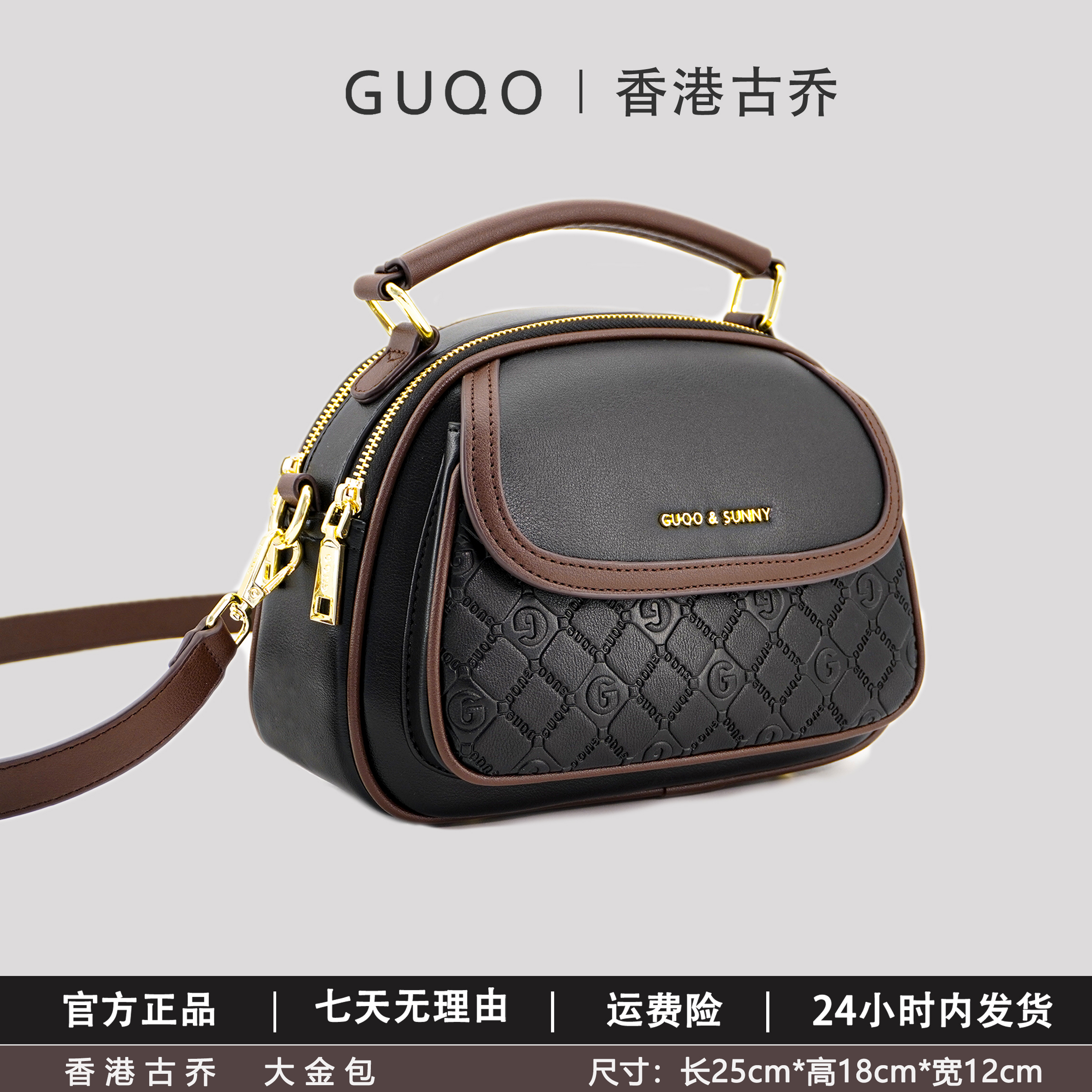 香港古乔大金包洋气真皮港风休闲时尚百搭8077单肩手提斜挎女包