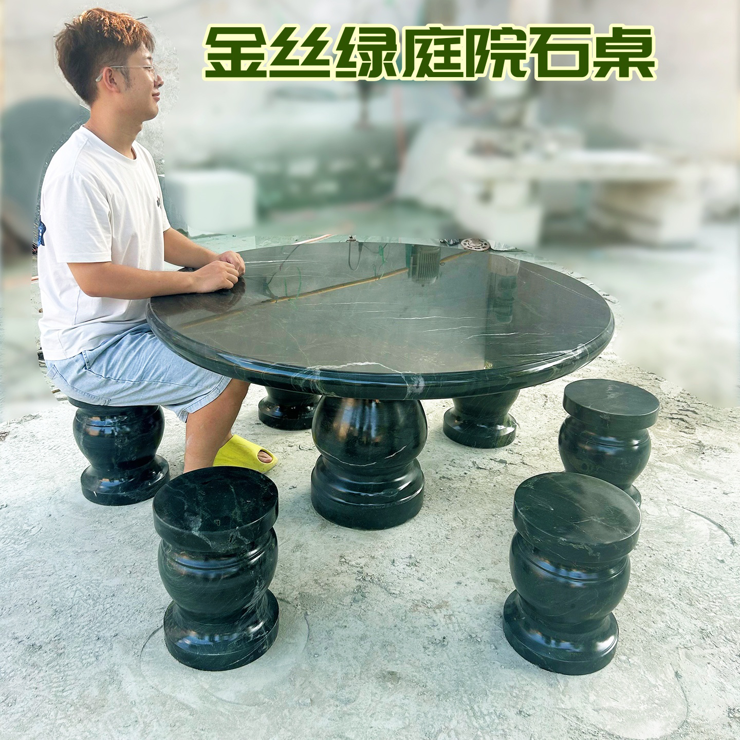 天然石材大理石石桌石凳庭院花园户外阳台石头桌子家用休闲石茶台